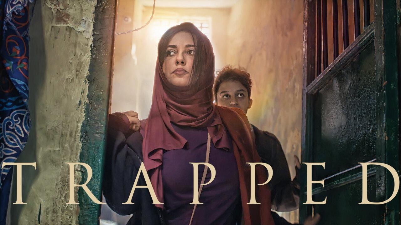 فيلم حمام سخن 2021 كامل HD